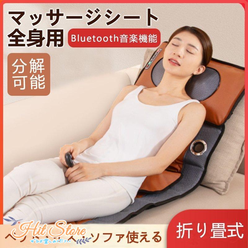 マッサージシート マッサージ機 寝ながらマッサージャー マッサージチェアー シートマッサージャー 家庭用 疲労解消 肩こり 首 最大44 Offクーポン