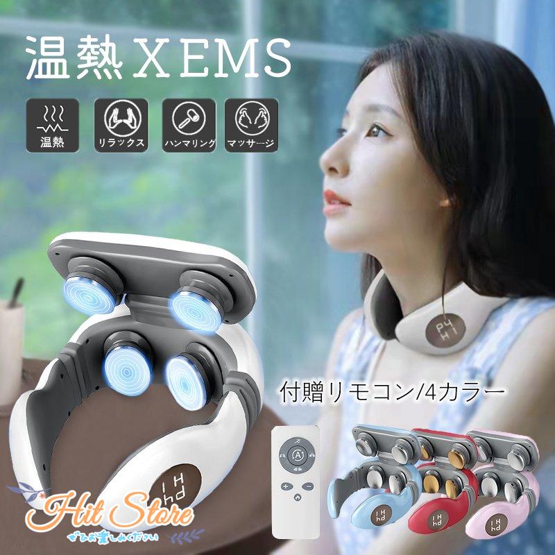 70%OFF】 首 筋肉 EMS 温熱 マッサージ器 首マッサージャー ネックマッサージャー 2022 母の日 小型 低周波 敬老の日 ギフト コードレス USB充電式 軽量 マッサージ器 選択項目:ホワイト - www.we-job.com 70%OFF】 首 筋肉 EMS 温熱 マッサージ器 首マッサージャー ネックマッサージャー 2022 母の日 小型 低周波 敬老の日 ギフト コードレス USB充電式 軽量 マッサージ器 選択項目:ホワイト - www.we-job.com