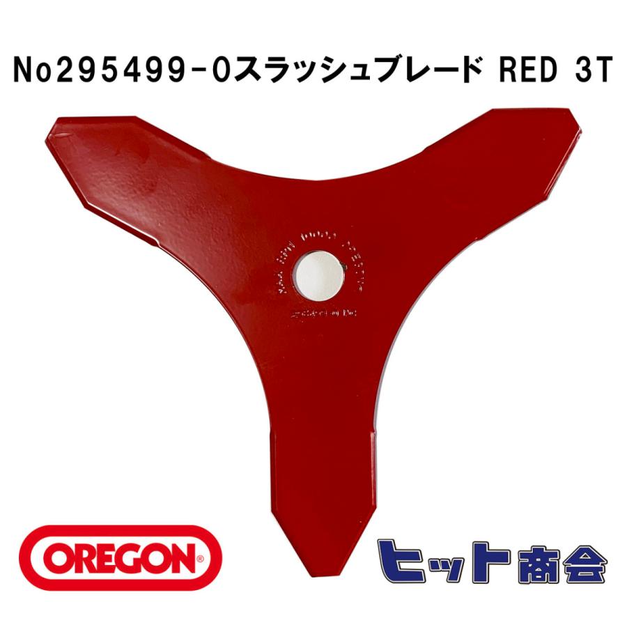 １枚単品 オレゴン社製No295499-0 刈払機用刃  スラッシュブレード RED 3T （ブラッシュナイフ）外径φ300　厚さ：4mm｜hit-to-show-pro