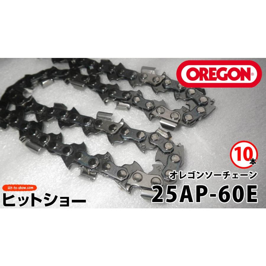 25AP-60E 10本 oregonチェーンソー ソーチェーン替刃 オレゴン純正 