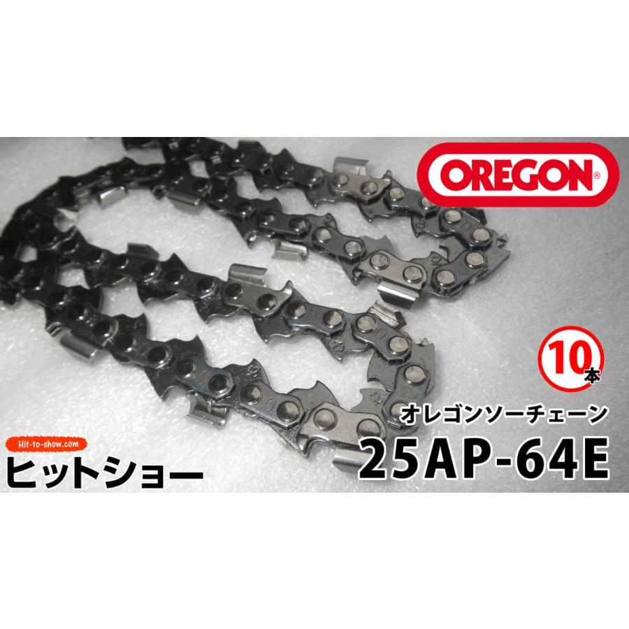 25AP-64E 10本 oregonチェーンソー ソーチェーン替刃 オレゴン純正 