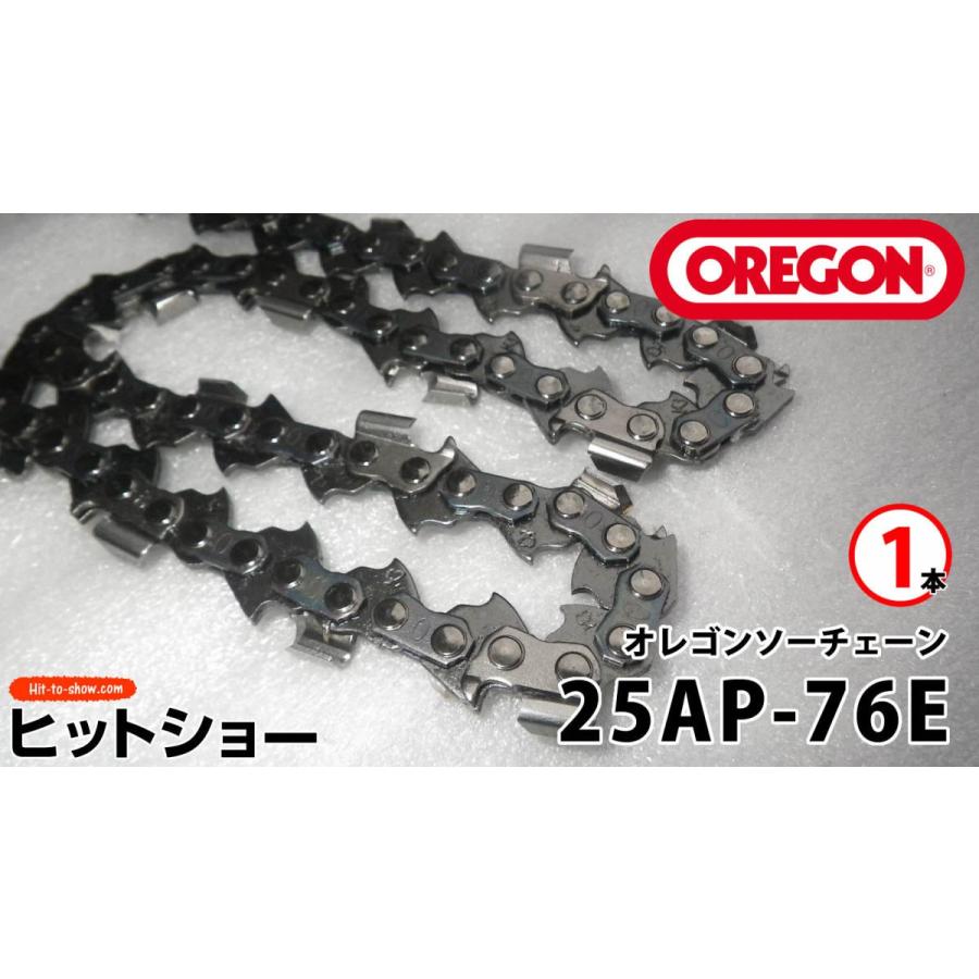 25AP-76E 1本 oregonチェーンソー ソーチェーン替刃 オレゴン純正