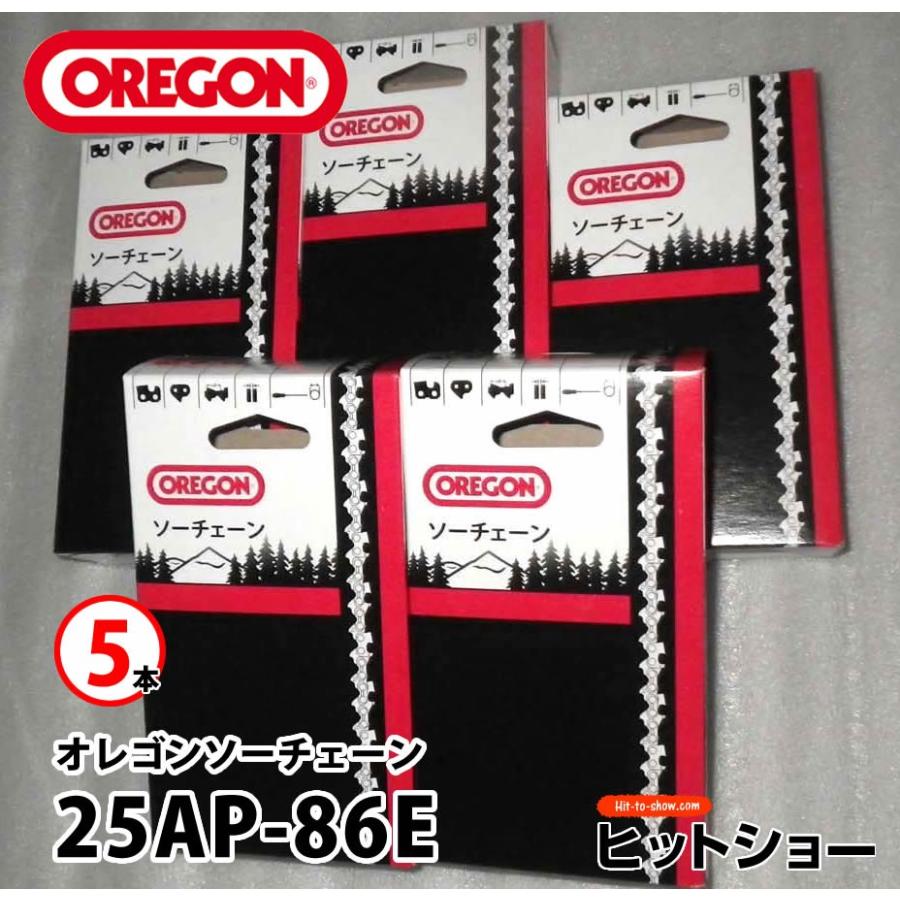25AP-86E 5本 oregonチェーンソー ソーチェーン替刃 オレゴン 25AP-86E 5本 oregonチェーンソー ソーチェーン替刃 オレゴン
