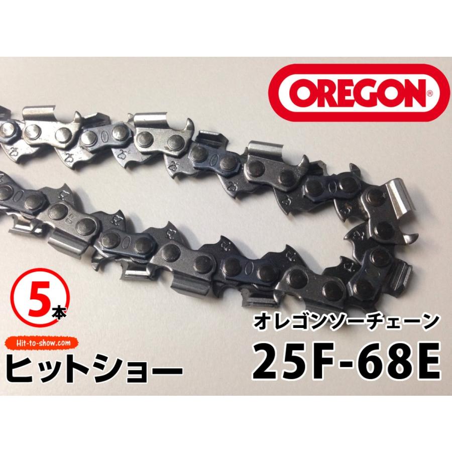 25F-68E 5本 oregonチェーンソー ソーチェーン替刃 オレゴン純正