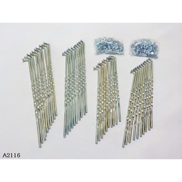 訳有CB250T（ホークII）ツイストスポーク前後セット | 