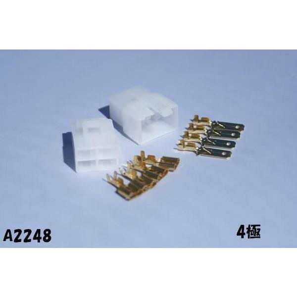 ホンダ型 4極カプラーセット(4P) CBR400F ホーク CB250T | 