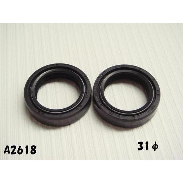 31φフロントフォークオイルシール | 