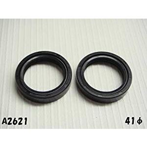 41φフロントフォークオイルシール | 