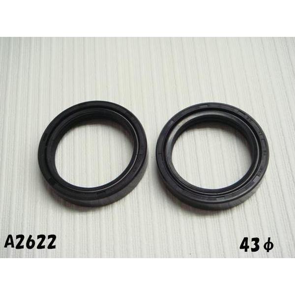 43φフォークオイルシール | 