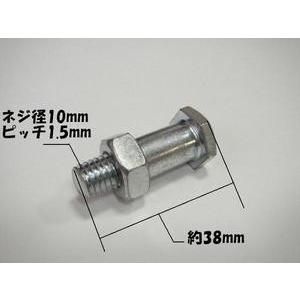 汎用サイドスタンド用ボルト(1.5mm) |  | 01