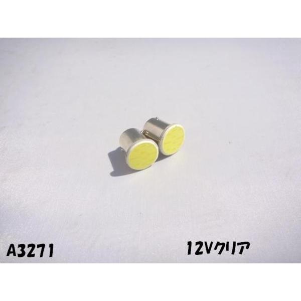 全面発光12VLEDウインカーバルブクリア2個セット(COB) | 