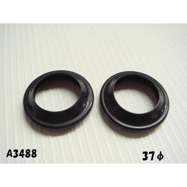 37φフロントフォークダストシール | 