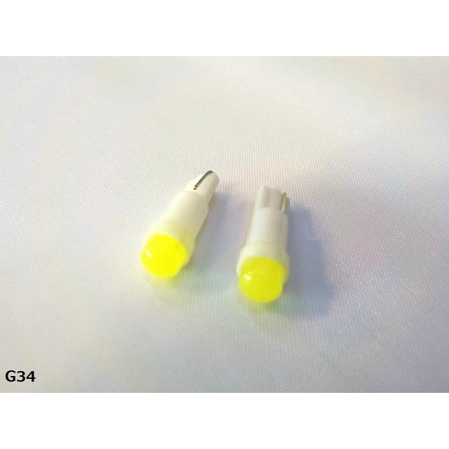 T5LEDウェッジ球（メーター球）ホワイト12Ｖ（ムラの少ない発光） | 