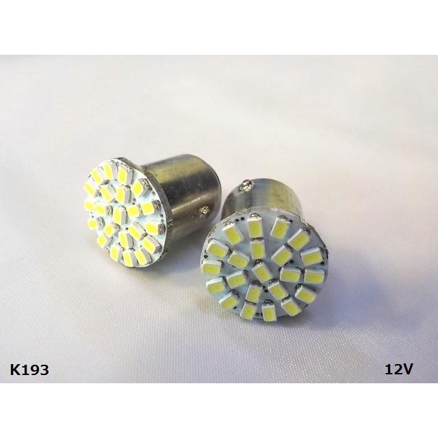 12V LEDテールランプバルブ白（バイク車） | 