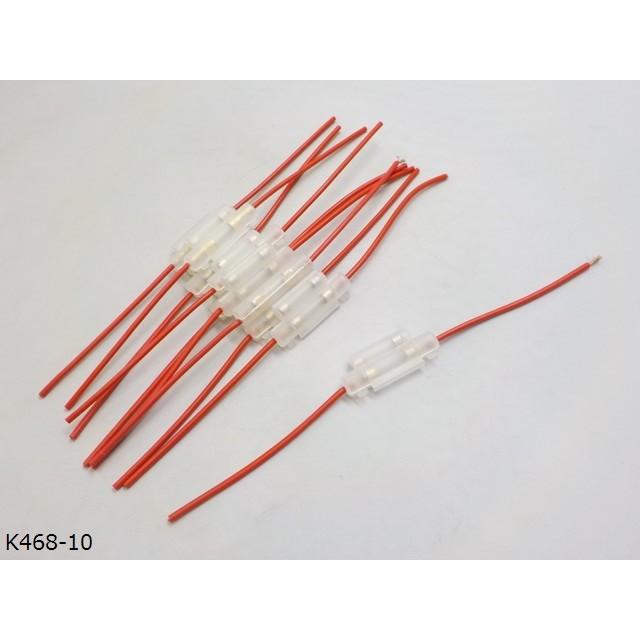 ヒューズホルダー 管ヒューズ 2 バイク 車 電装品 取付 10本付 K468 10 Hit Bike Parts 通販 Yahoo ショッピング