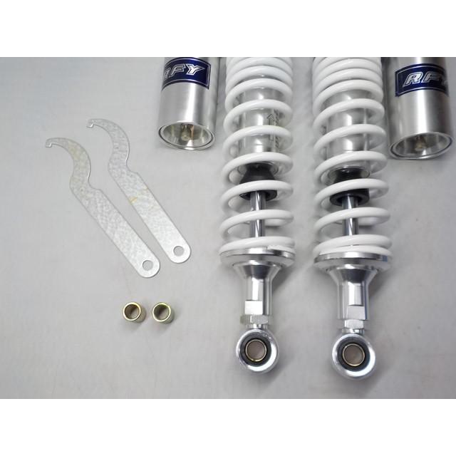 RFYサスペンション（リアサス）タンク付バイク320ｍｍ汎用 ホワイト RFY320mm タンク付リアショック（リアサスペンション）白×銀 : HIT