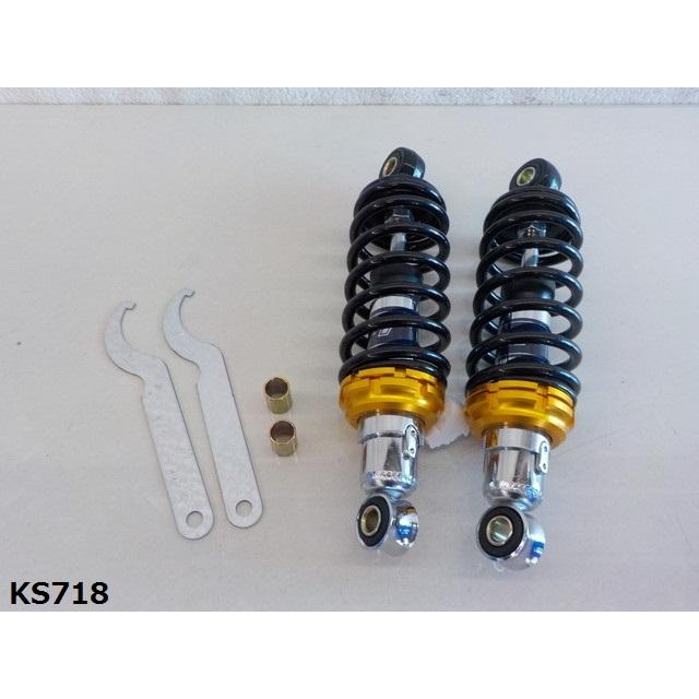 KS)230mm シャコタンリアサス(RFY)ミニバイクショート汎用 KS)230mm シャコタンリアサス(RFY)ミニバイクショート汎用