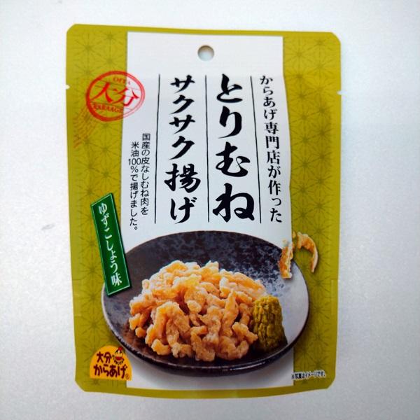 とりがらさん、専用!! □ポスト投函□[マンダム]ギャツビー パウダーつきあぶらとり紙