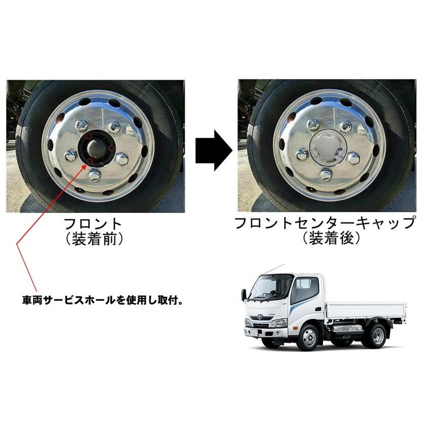 日野デュトロ純正メッキホイールキャップフロントセット メッキセンターカバーデュトロ用 フロント+リヤ 1台分 : 常陸美装Yahoo