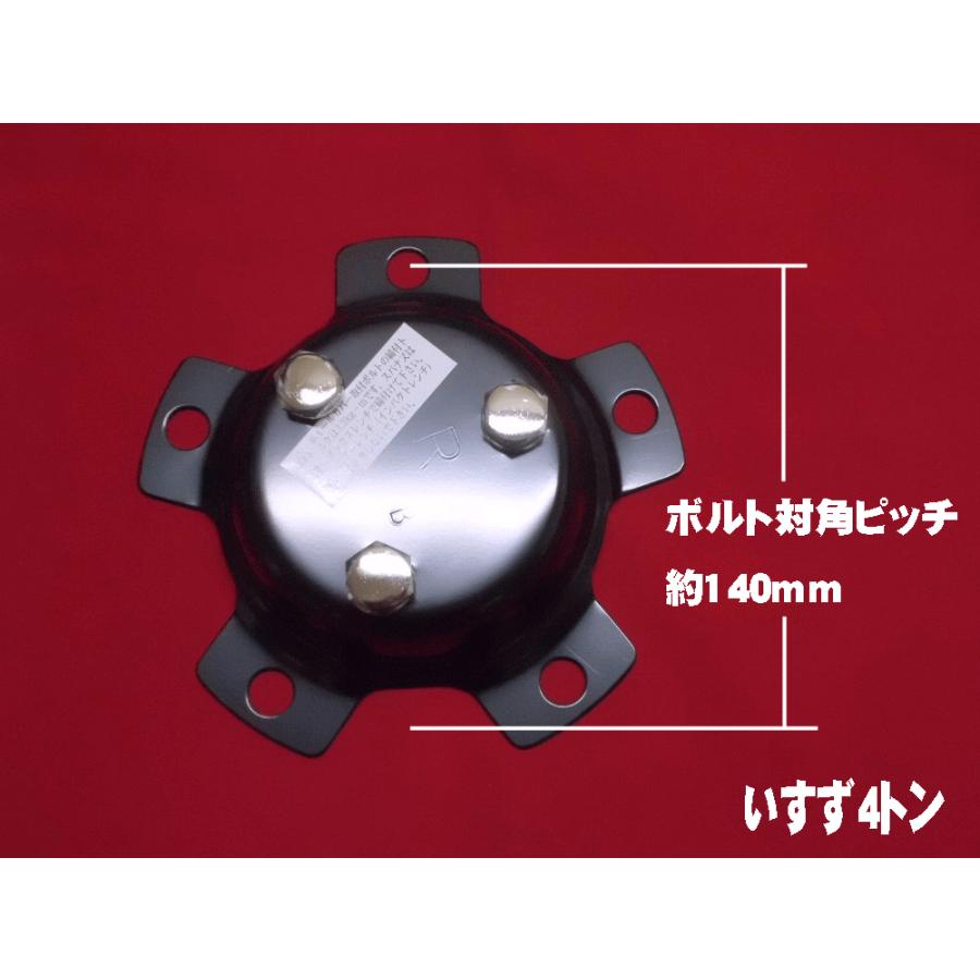 日産クオン引きずりブラケットセンターカバーセット 楽天市場】センターカバー取付ブラケット UD大型引きずり用 2