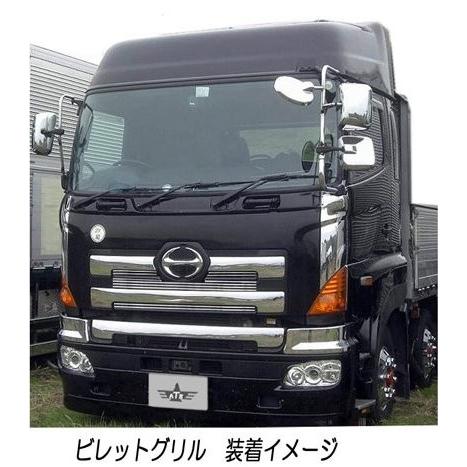 ATS 日野 グランドプロフィア ビレットグリル : 常陸美装Yahoo