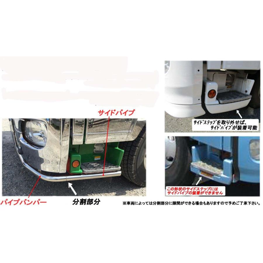 ATS 日野グランドプロフィア用パイプバンパー : 常陸美装Yahoo