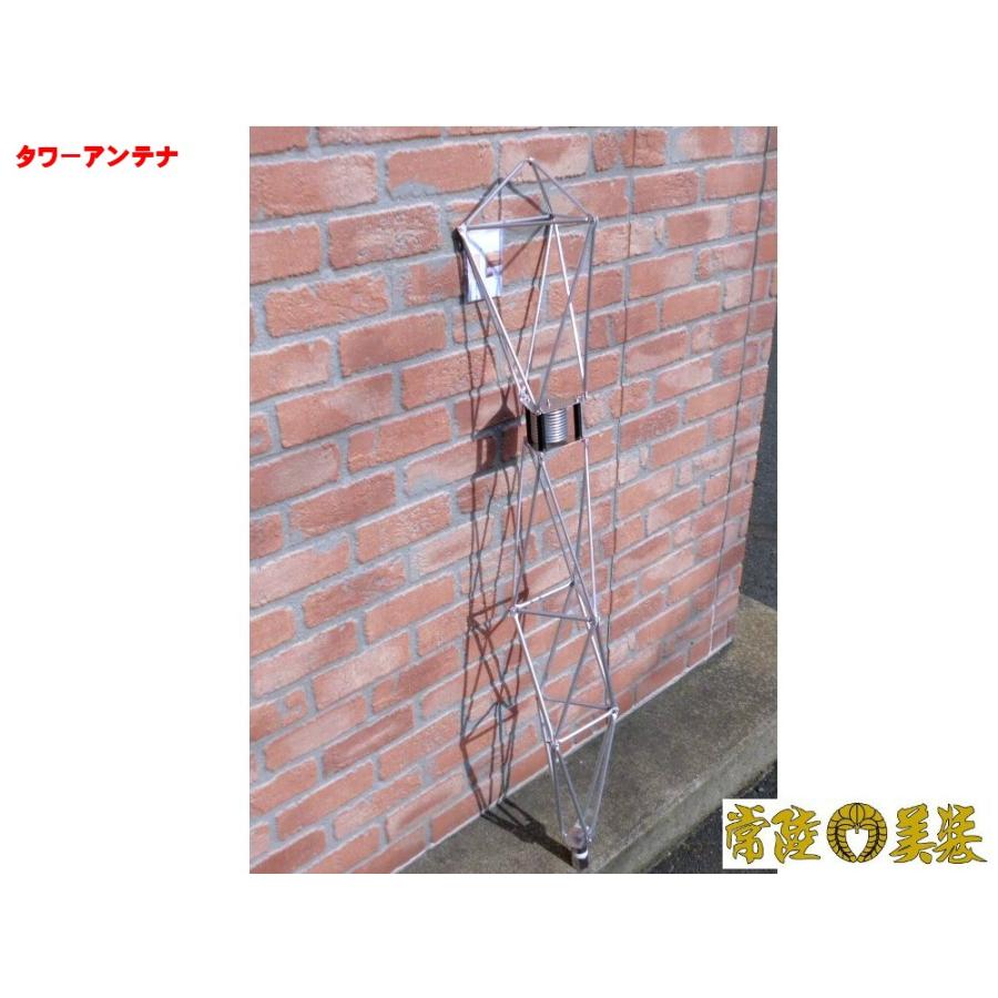 テレビ用タワーアンテナ TV用 タワーアンテナ : 常陸美装Yahoo!ショップ - 通販 - Yahoo