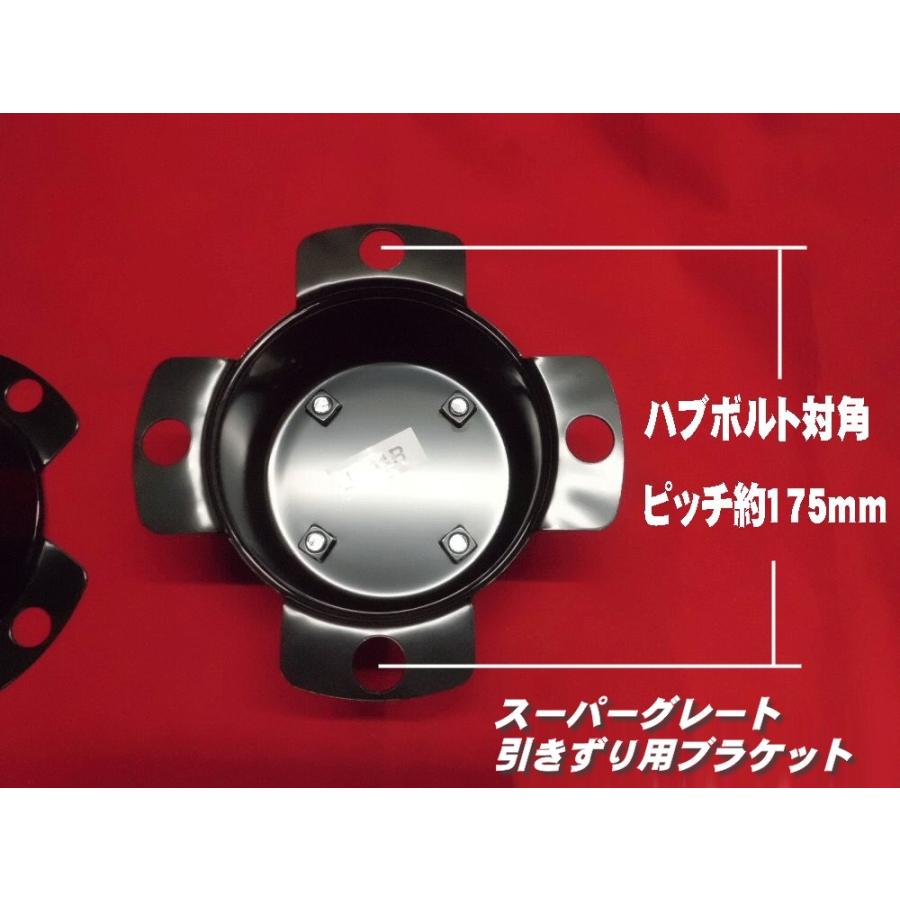 ATS センターカバー取付ブラケット ふそう大型引きずり用 2個組