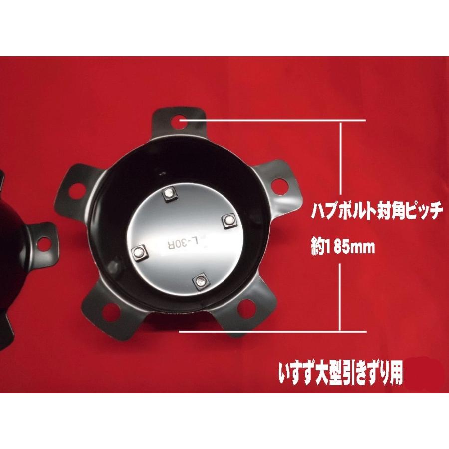 ATS センターカバー取付ブラケット いすず大型引きずり用2個組