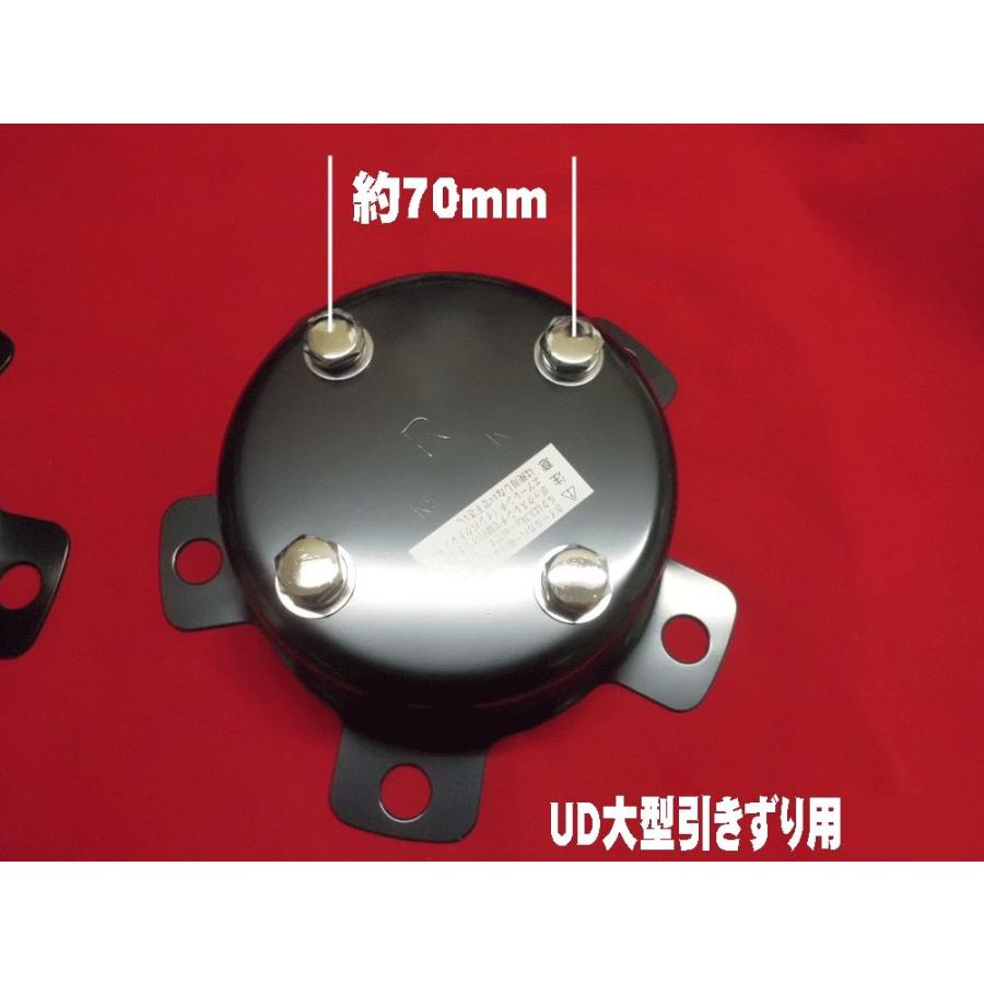 ATS センターカバー取付ブラケット UD大型引きずり用 2個組