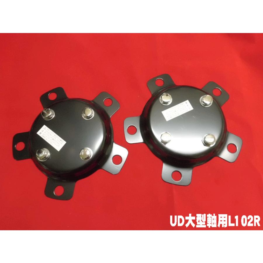 UHKS スピンナーとブラケットのみ ATS センターカバー取付ブラケット UD大型軸用 2個組