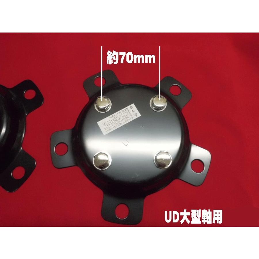 ATS センターカバー取付ブラケット UD大型軸用 2個組 スピンナー用