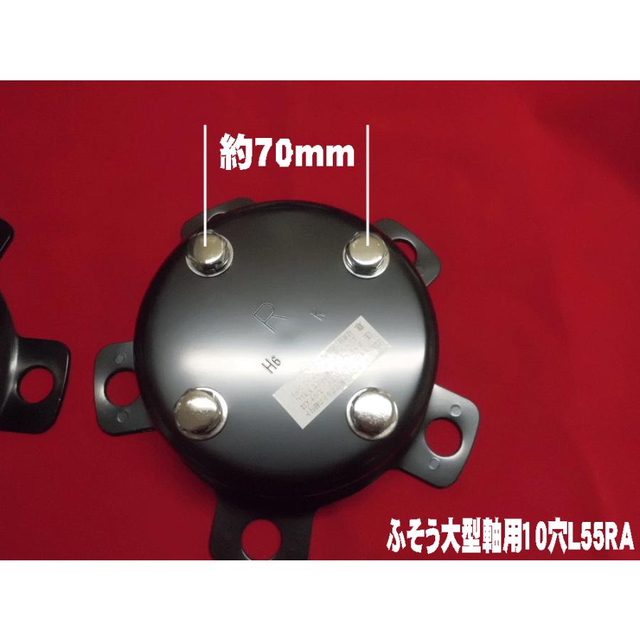 大型用リアハブカバーとスピンナー ATS センターカバー取付ブラケット ふそう軸リヤハブボルト10本用 2個