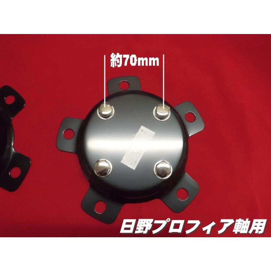 ATS センターカバー取付ブラケット 日野大型軸用 2個組 スピンナー