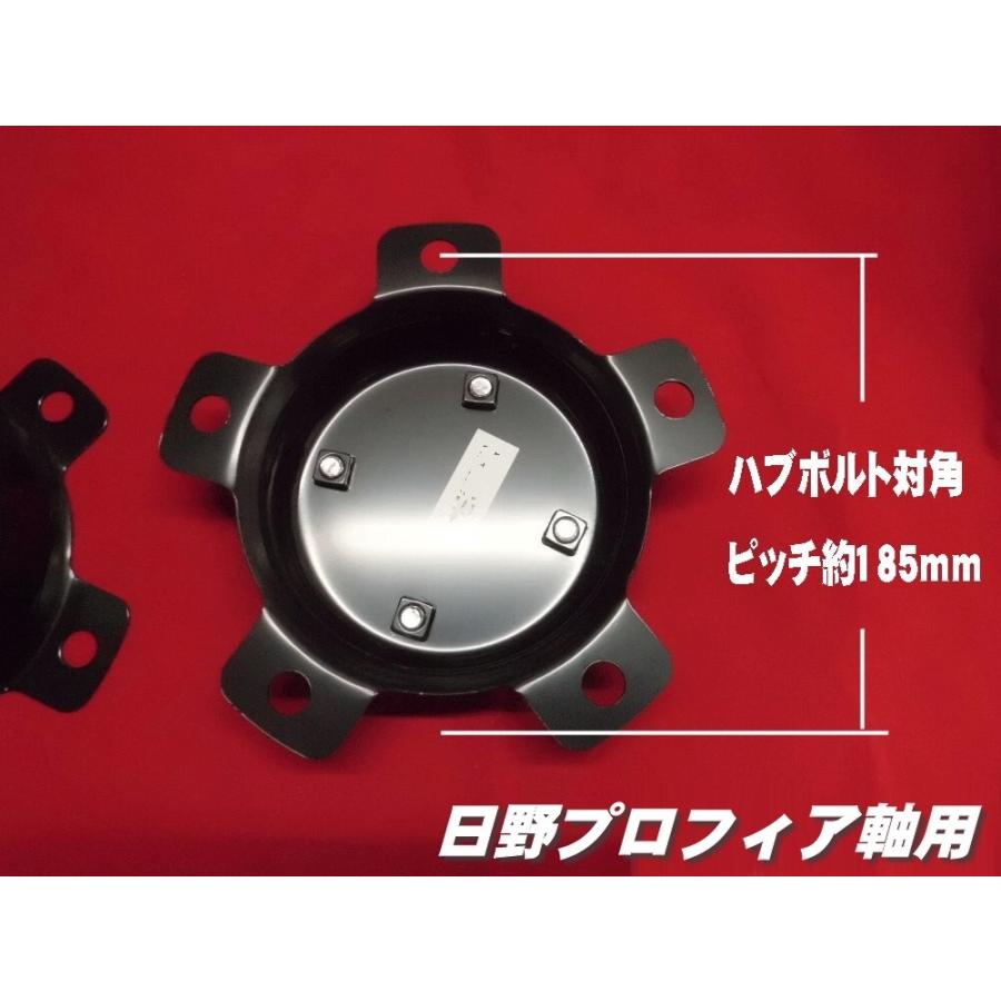 ATS センターカバー取付ブラケット 日野大型軸用 2個組 スピンナー