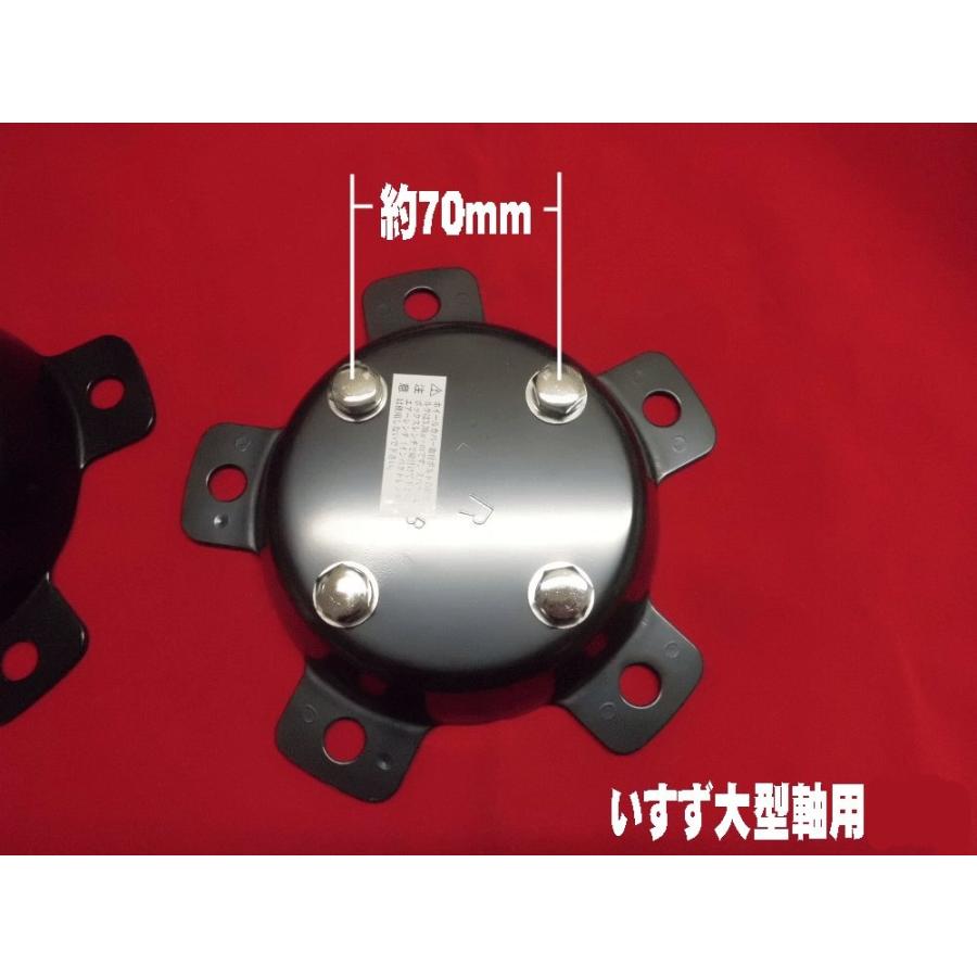 ATS センターカバー取付ブラケット いすず大型軸用 2個組 スピンナー