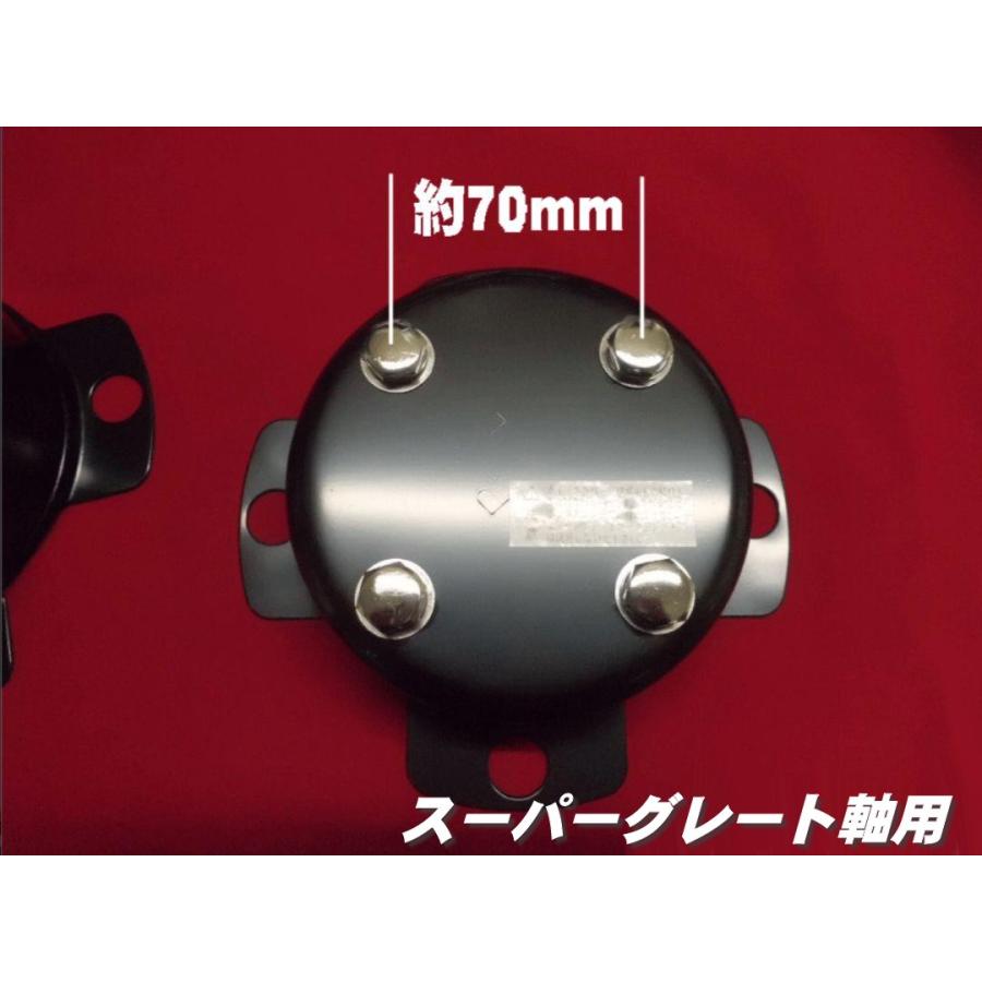 ATS センターカバー取付ブラケット ふそう軸リヤハブボルト8本用 2個組