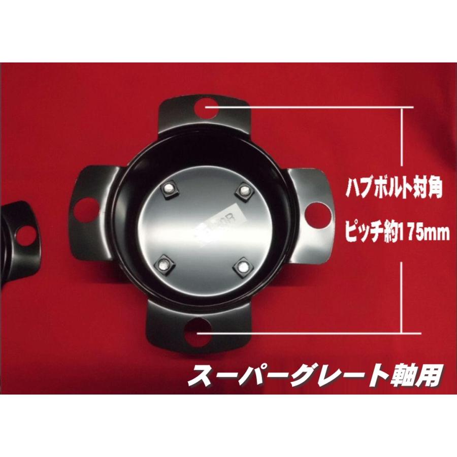 大型用リアハブカバーとスピンナー ATS センターカバー取付ブラケット ふそう軸リヤハブボルト8本用 2個組