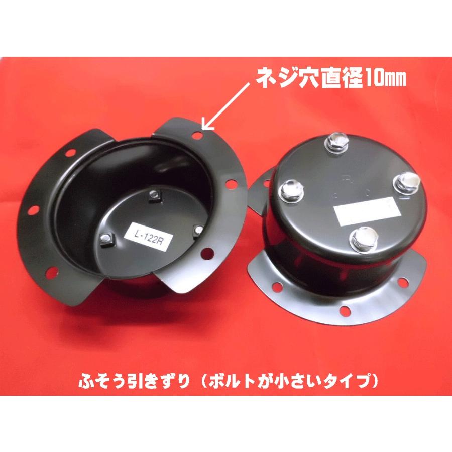 ATS センターカバー取付ブラケット ふそう大型引きずり用2個組 小