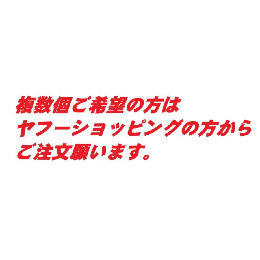 日本ボデーパーツ工業 JB丸 スカイラインテール 単体 赤／オレンジ 24V