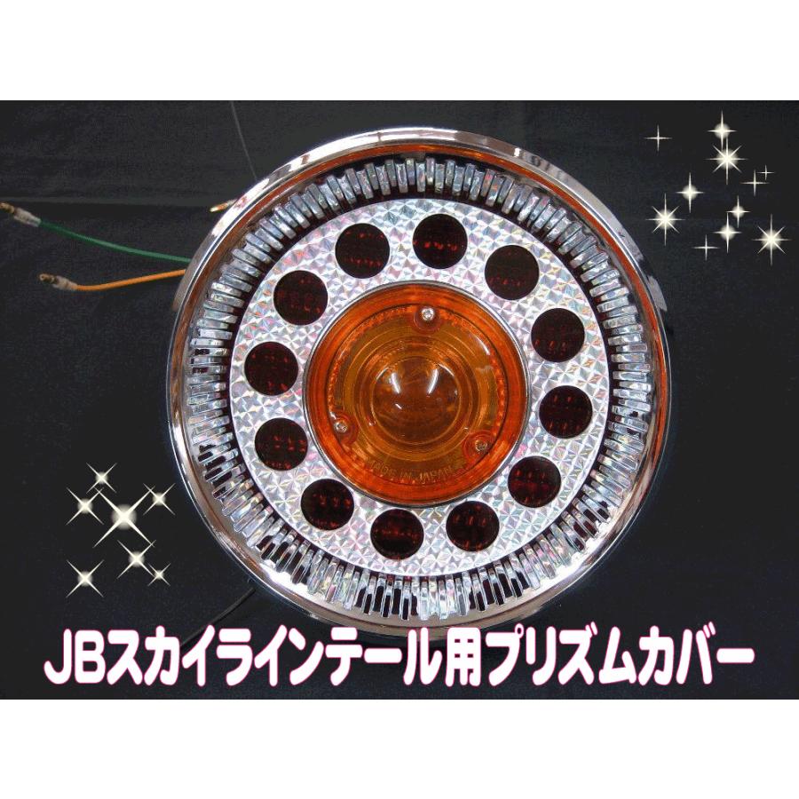 丸ボウス⭐︎ TOYOTA GRX130 マークX /中期後期型 煌極(コウゴク