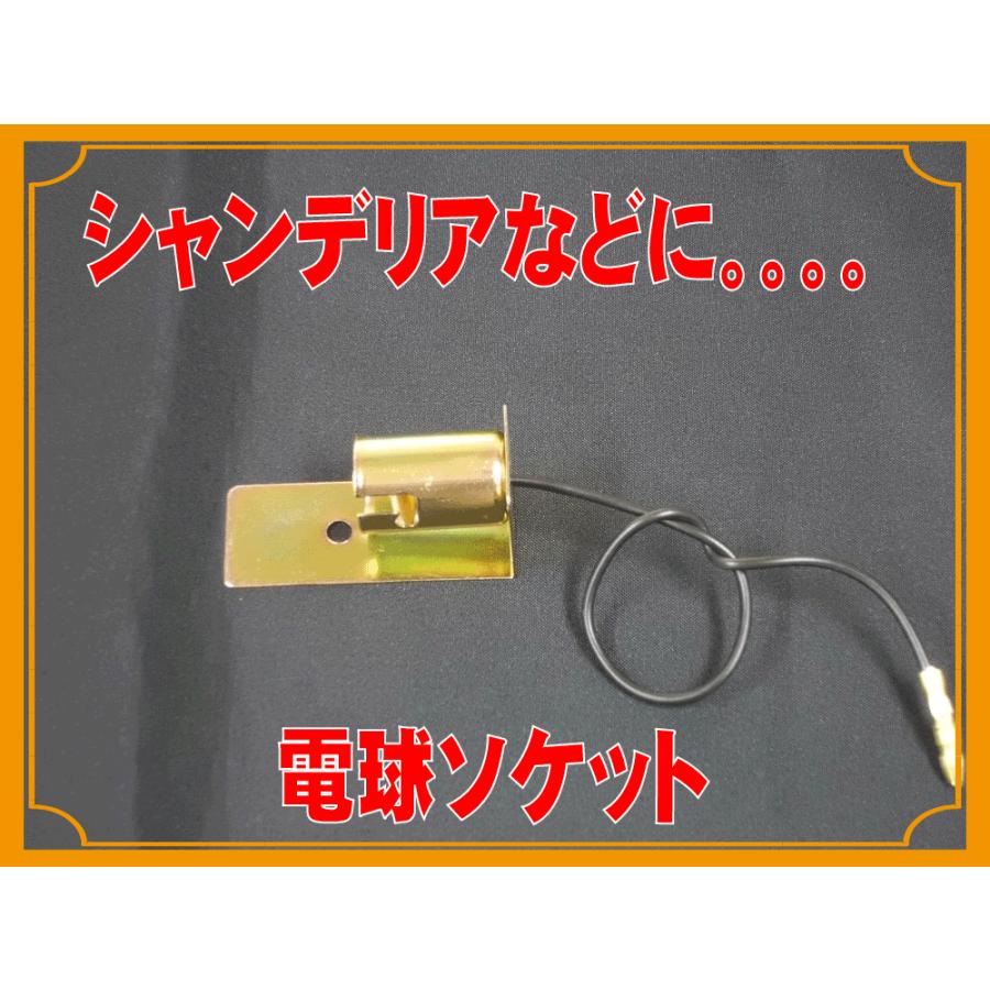 00 トラック、シャンデリア、24V 調光器付き、外付けソケット、硝子