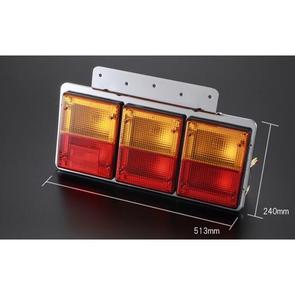 ATS TTL-9000(SFL-9000) 3連テールランプ リレー付き 24V