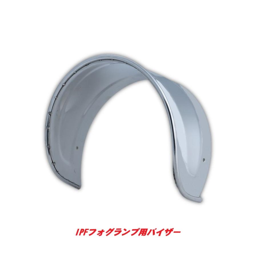 ジェットイノウエ IPF製フォグランプ用バイザー2個セット502430 : 常陸