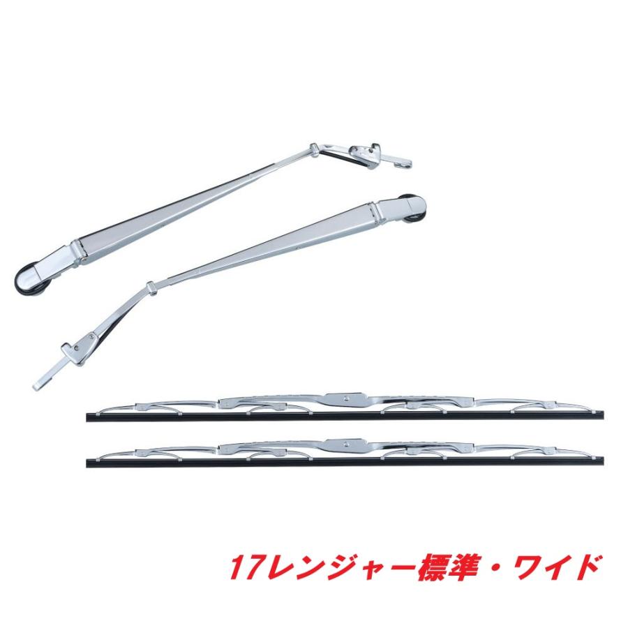ジェットイノウエ ☆日野17レンジャー用メッキワイパーセット（標準  