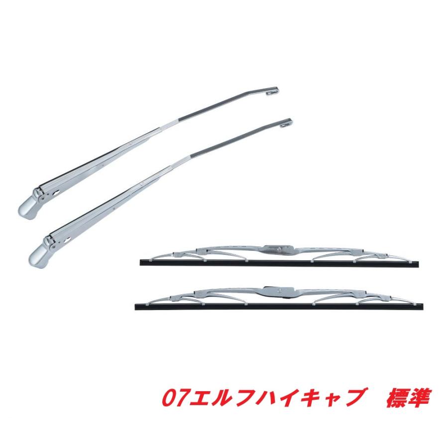 ジェットイノウエ いすず 07エルフ ハイキャブ 標準車用 メッキ