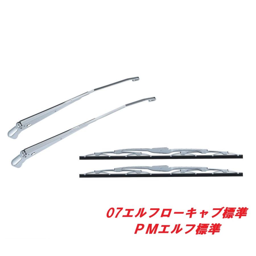 ジェットイノウエ ☆いすず 超低PMエルフ標準／07エルフ標準