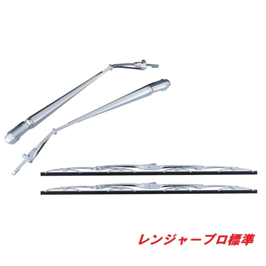 レンジャープロ　標準　メッキワイパー　JET製 デコトラ　レトロ ジェットイノウエ ☆日野 レンジャープロ標準用 メッキワイパーセット