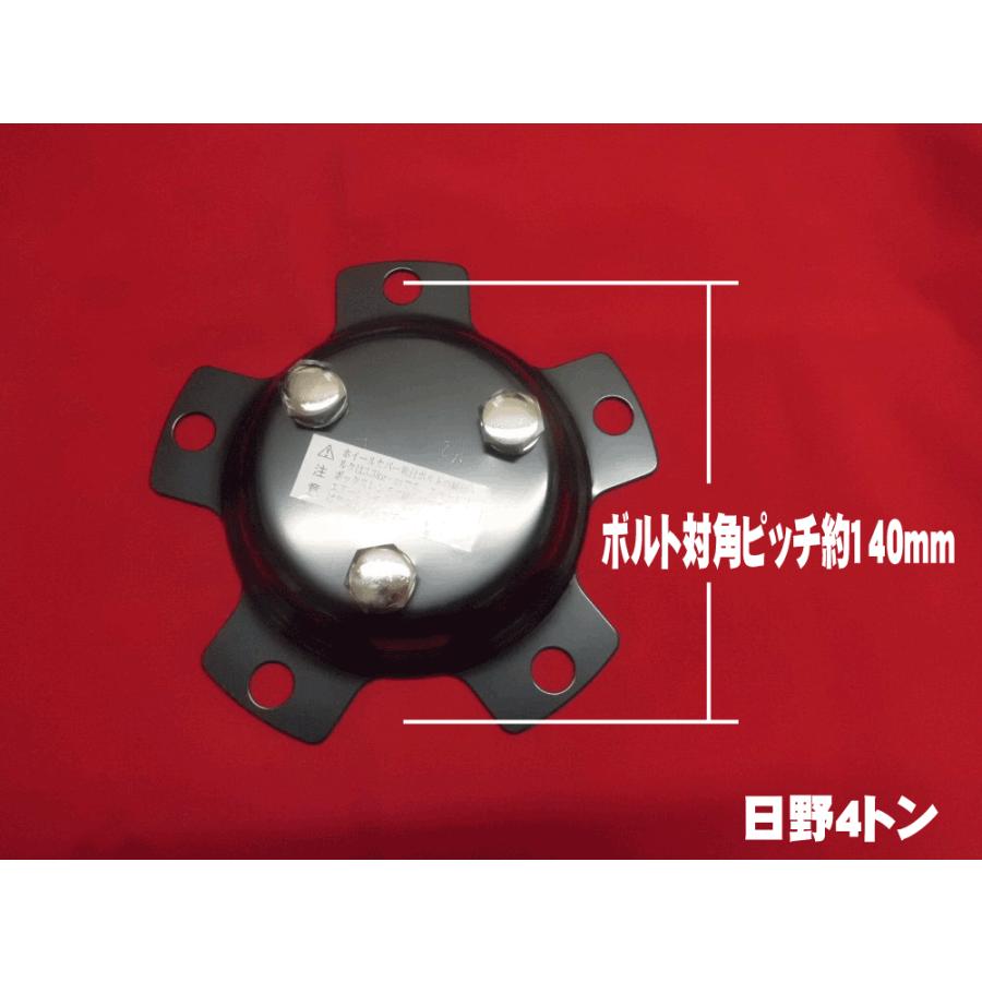 いすず フォワード 4t リヤ用 エアロカバー 17.5インチ 6穴 ATS メッキ