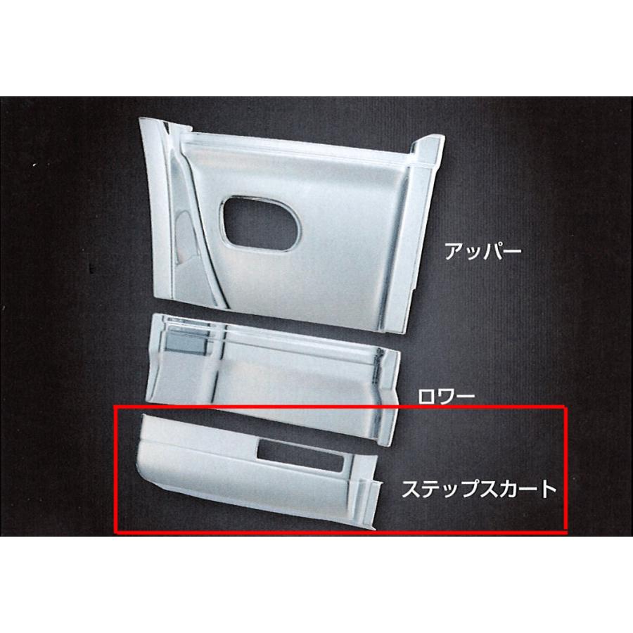ジェットイノウエ UD クオン用 メッキステップスカート（社外品